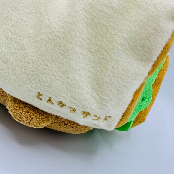 Sumikkogurashi Tonkatsu Sandwich Plush - Picture 5 of 7